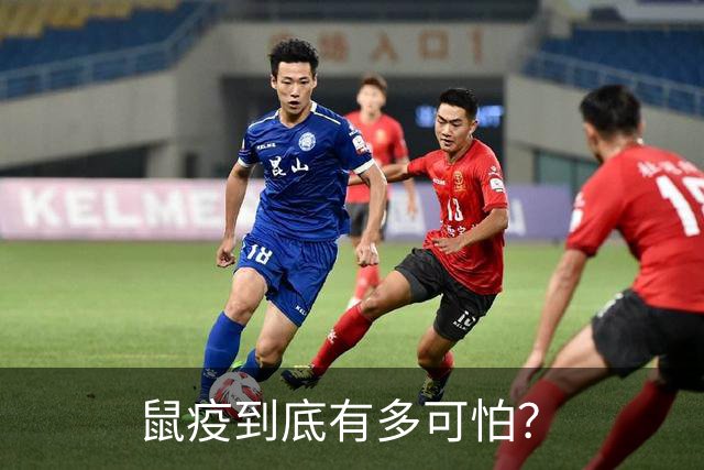鼠疫到底有多可怕？